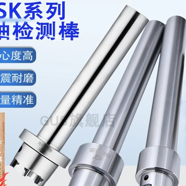 BT40/30/50 Spindle Test Rod, HSKA63 Mandrel CNC Machine Tool ISO Accuracy Test Rod