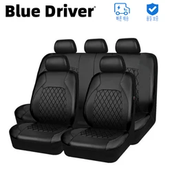 9pcs/Set Car Seat Cover PU Leather Full Set Full Surrounded Seat Protector Cover Universal Waterproof Seat Cover Auto Interior