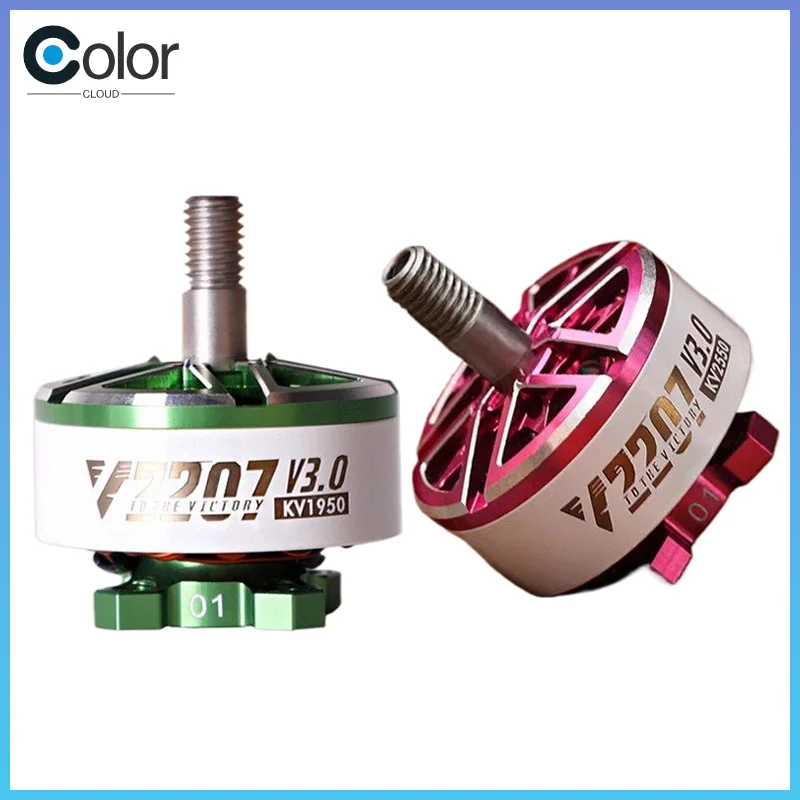 

Tmotor V2207 V3.0 Brushless Motor Kv1500-2500 For 5 Inch Fpv Racing Freestyle Quadcopter Rc Drone Fpv Enthusiasts