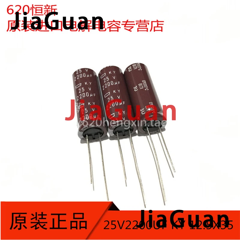 20pcs NEW CHEMI-CON 2200uf/25v NIPPON KY 25V2200UF 12.5x35MM electrolytic Capacitor 2200UF 25V NCC ky 2200uf 25v