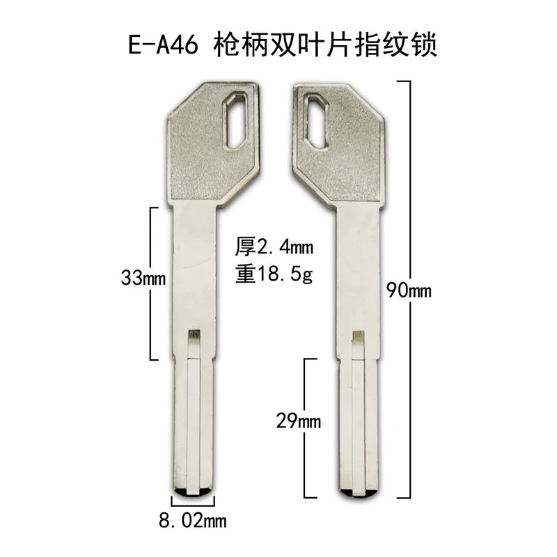 

5 10pcs Long necked gun handle double leaf fingerprint lock key blank, super C-level extended key embryo