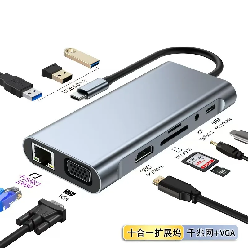 type80in 8 7in1 dual-head HUB expansion dock computer six-in-one splitter hub eight-in-one USB3.0