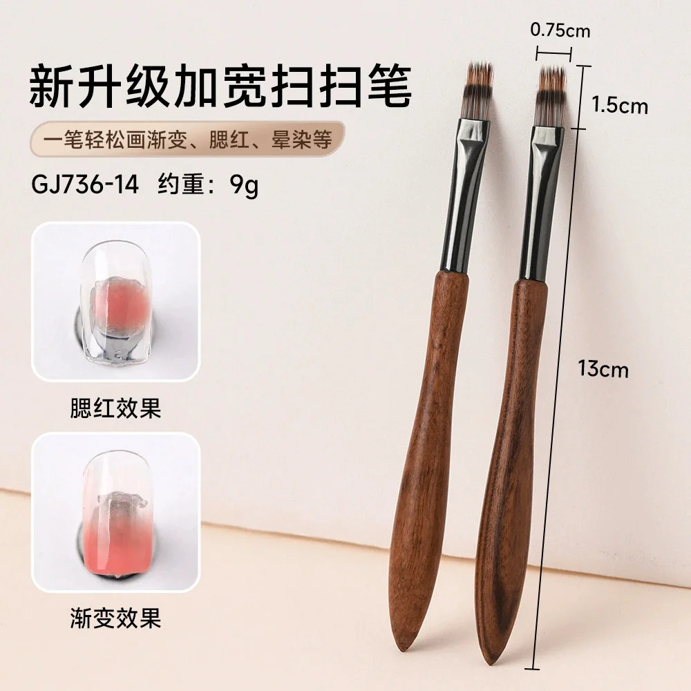 

Nail Art Gradient Brush Soft Wide Bristle Sandalwood Handle Comfortable Grip Salon Home Nail Art Tools Depilation Brush