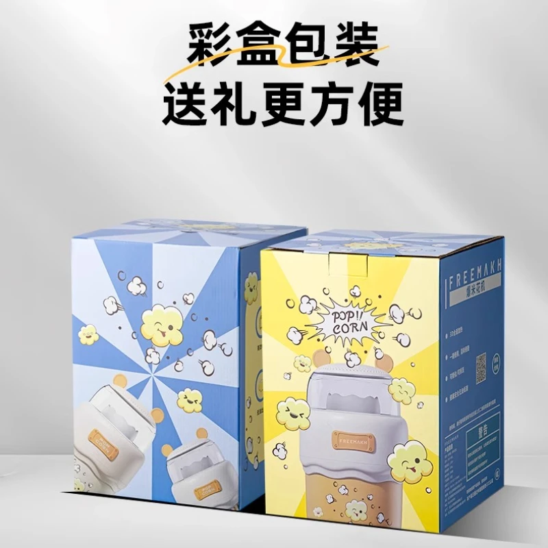 Машина для попкорна, автоматическая бытовая машина для подарка на день рождения на день рождения, без сахара, машина для попкорна с цветами, новая