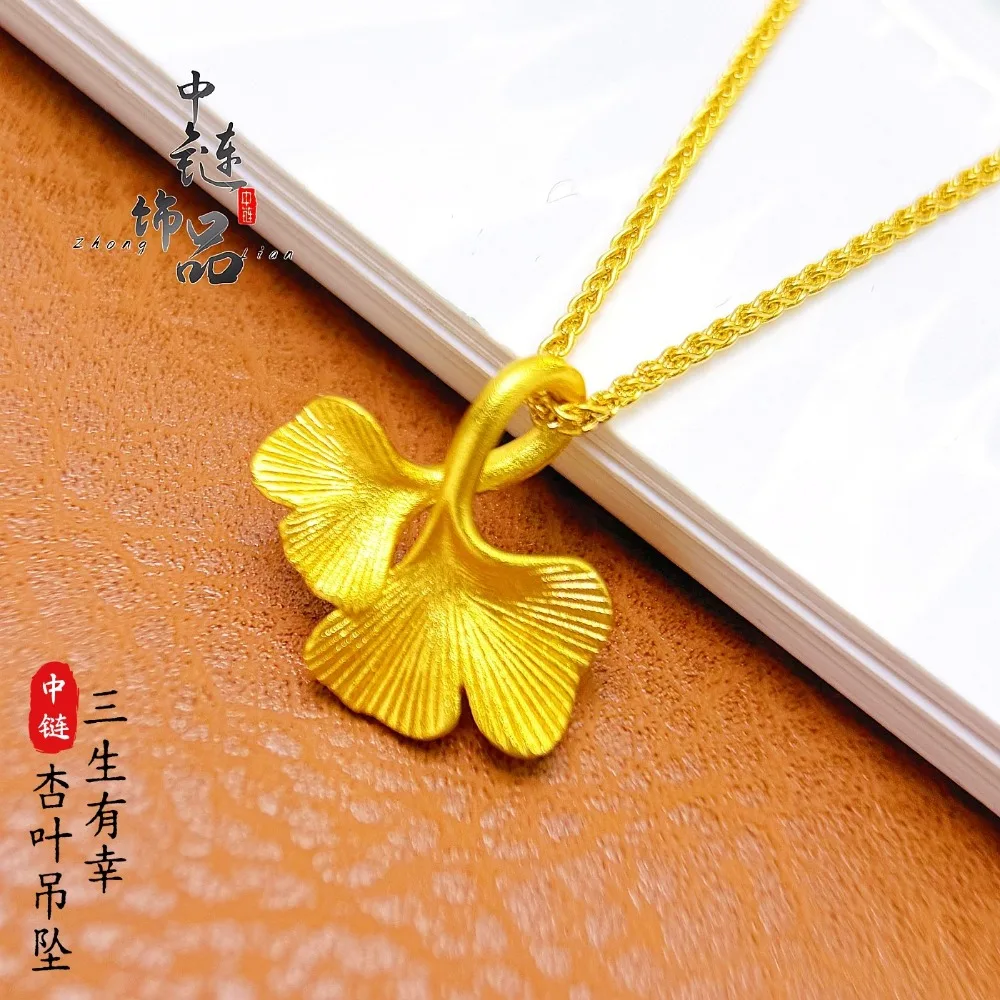 Sansheng lucky ginkgo leaf pendant new Chinese style ginkgo leaf 9999gold
