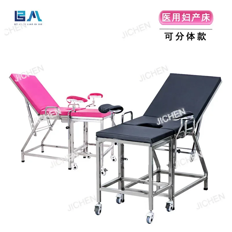 

JC 304 Thickened Stainless Steel Examination Bed Multifunctional Diagnostic Bed
