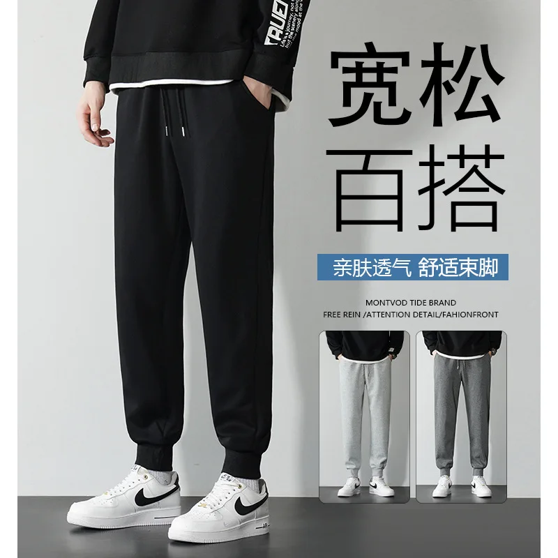 

Autumn Middle-aged Young Men's Sports Pants Loose Cotton Casual Pants Men's Plus Size 8XL 7XL Pants Men's Sports Loose Pants