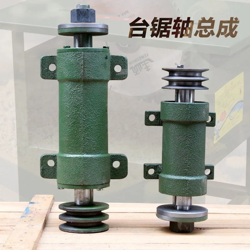 Table saw seat 206 table  spindle seat, woodworking machinery push table saw accessories,  bearing seat,  shaft spindle