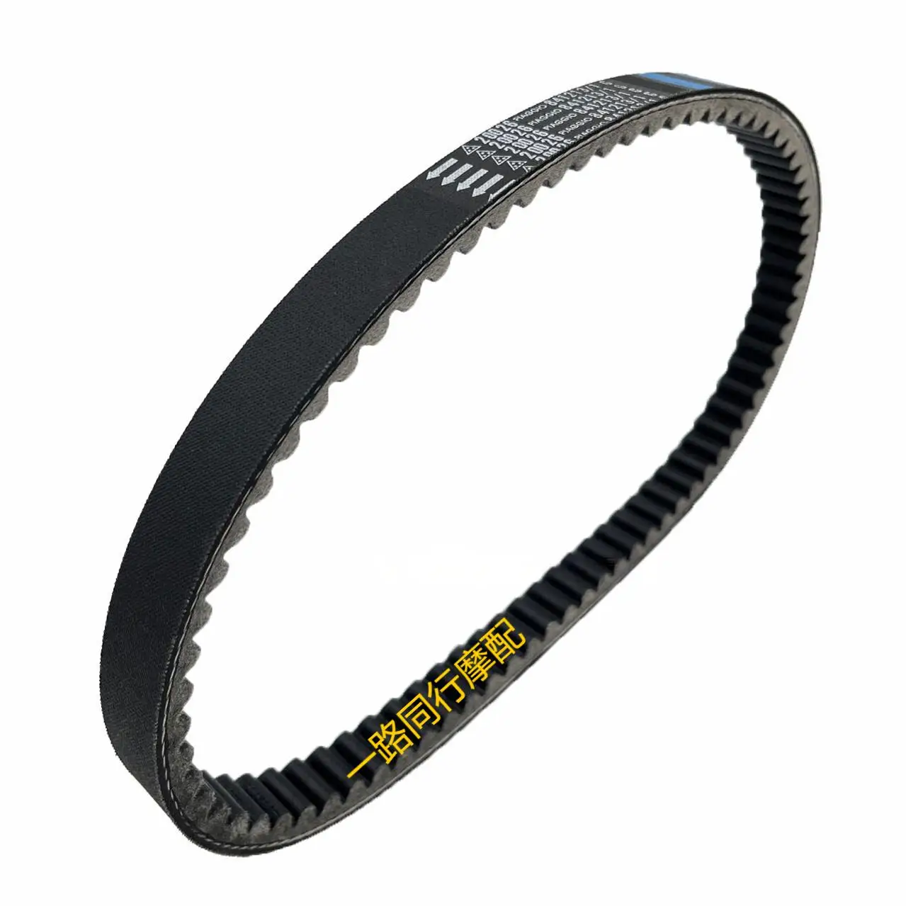 841213 For PIAGGIO Fly Liberty 125 150 MP3 X7 X8 X9 X Evo Zip Vespa ET4 GTS125 GTV125 LX Motorcycle Kevlar Drive Belt