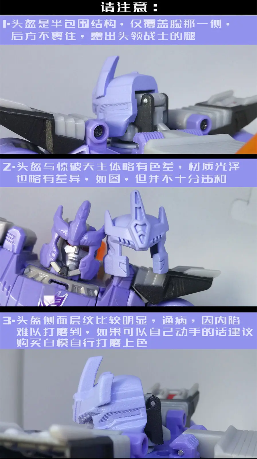 Imagem -06 - Substituição 3d Capacete Filler Upgrade Kit para Transformação Idw Titans Retorno Galvatron Eua jp Ver Figura Robô Acessórios