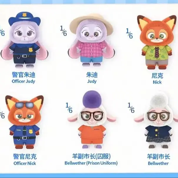 ตุ๊กตาแท้จากซูโทเปีย จูดี้ ฮอปส์ นิค ไวลด์ ดอว์น เบลเวเธอร์ แฟลช ของขวัญวันเกิดจากดิสนีย์ ตุ๊กตาอนิเมะการ์ตูนสุดฮิต