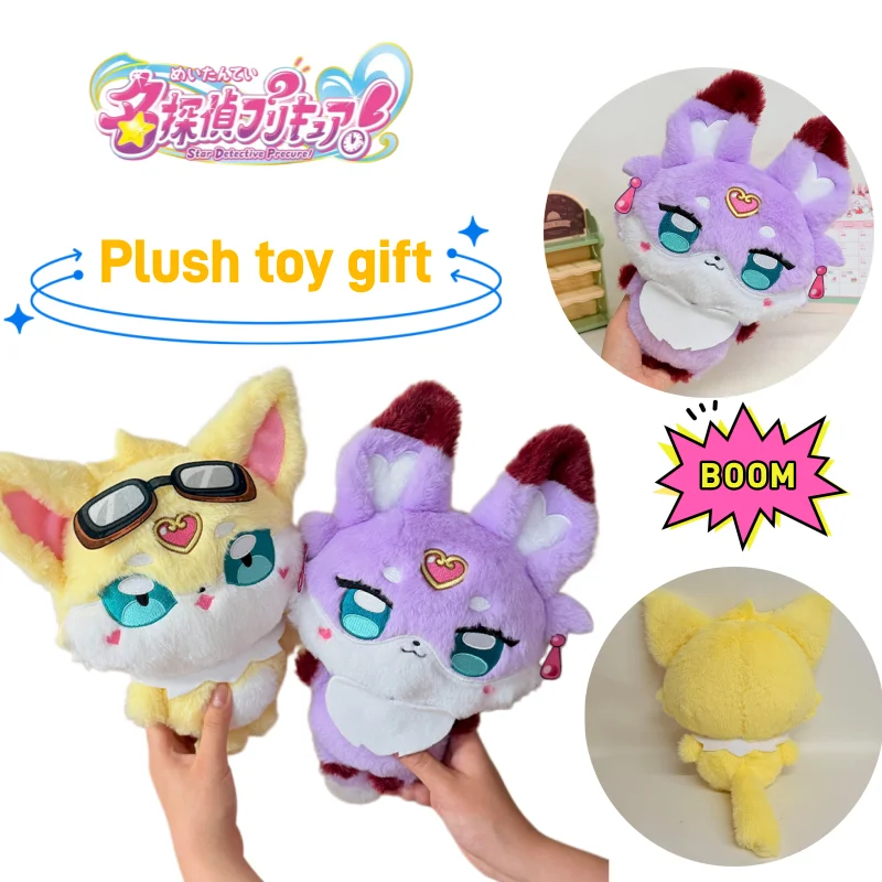 New Star Detective Precure! Plush doll toy creative personality cartoon cute hand-made model ornaments student gifts wholesale