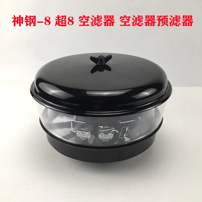 Excavator accessories For Kobelco SK kx SK200-8 210 220 250 260 Super 8 air pre filter intake cap filter element