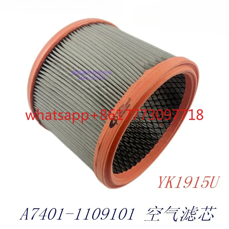 

Engine original A7401-1109101 air filter marine 6108 generator set YK1915U