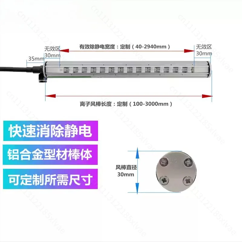 Antistatic Removal Devices Ion Bar Esd Static Charge Ionizing Eliminator Piezoelectric Type Air Curtain