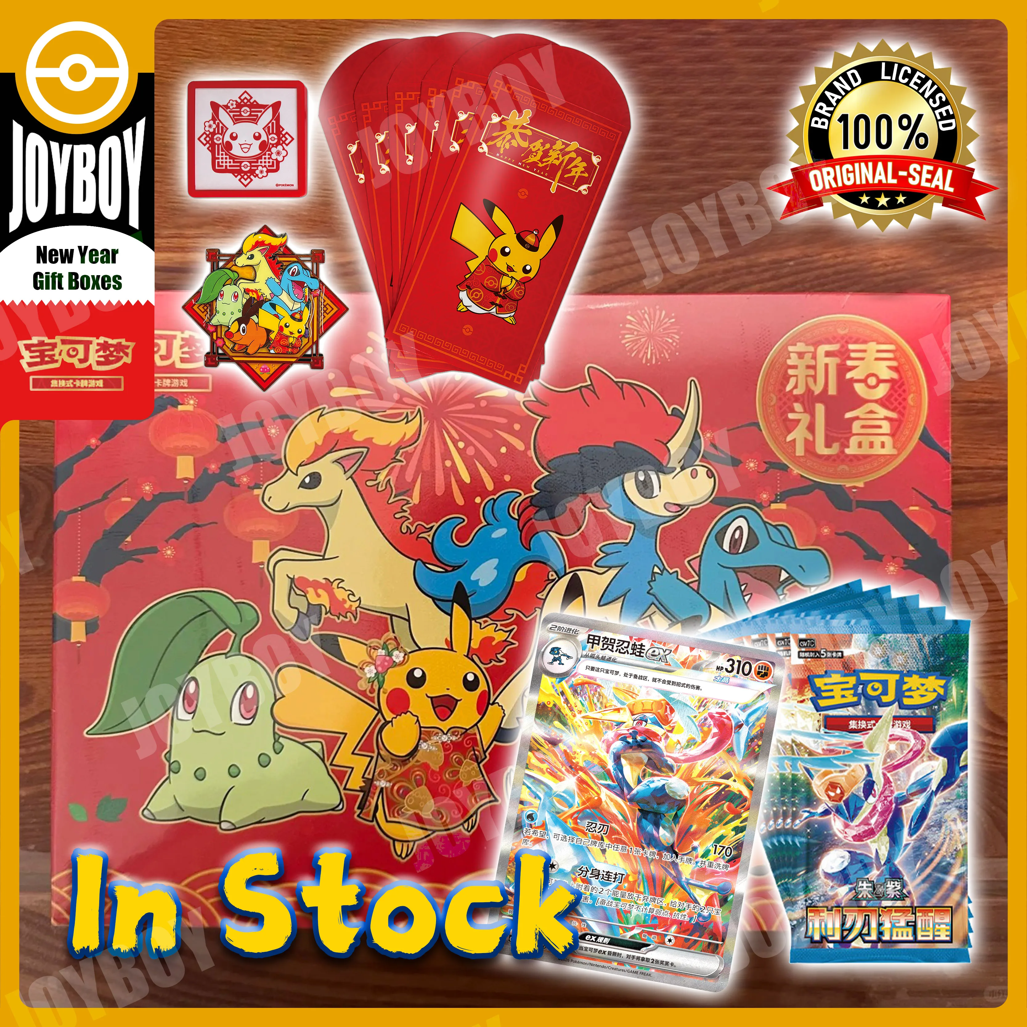 

In Stock 100% Original 2026 Pokemon New Year Gift Box Scarlet and Violet Cards PTCG Collection Pikachu Fridge Magnet Gift Toy