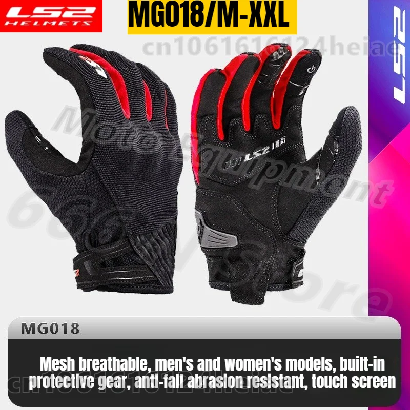 

LS2 MG018 Мотоциклетные перчатки для мужчин и женщин, устойчивые к падению, износостойкие, дышащие, с сенсорным экраном, перчатки для верховой езды, защита суставов