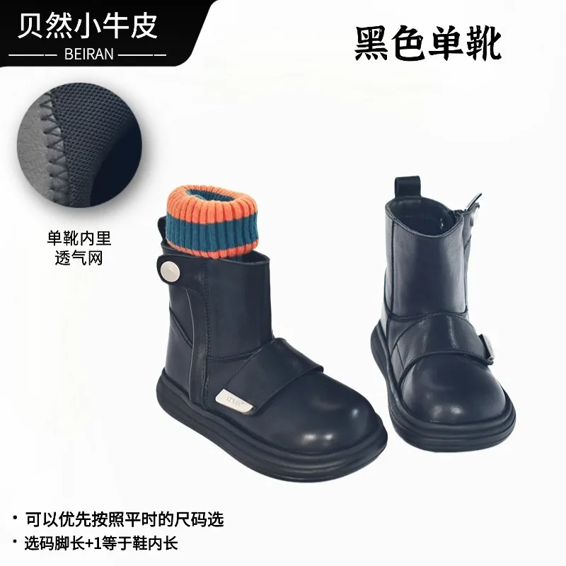 

Children's thickened snow boots, warm cotton shoes, thick sole non-slip short boots, genuine leather boots for boys and girls