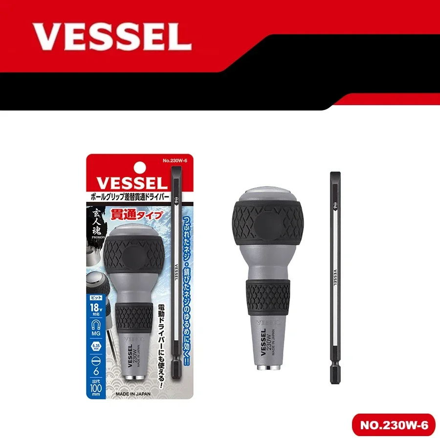 VESSEL-Jeu d'embouts de tournevis interchangeables, embouts de rechange pour poignée à billes, outils à main, jeu de tournevis pour vis PH et SL, 230W-6