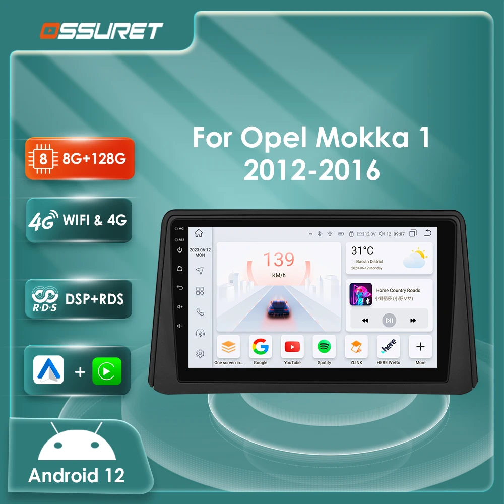 

Автомобильный радиоприемник Android 12 для Opel Mokka 1 2012-2016 мультимедийный видеоплеер 7862 беспроводной Carplay GPS navi Стерео QLED экран