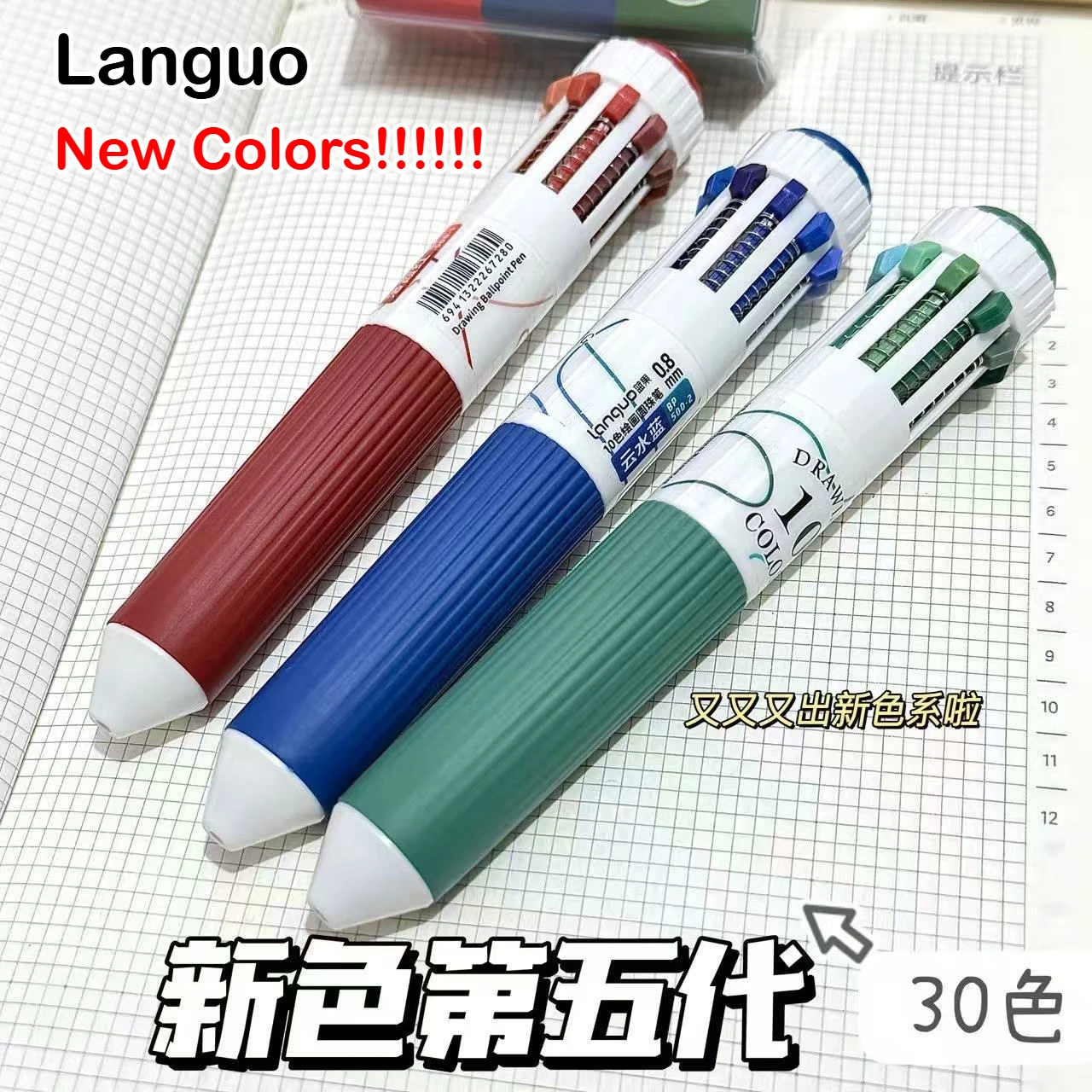 

Цветная шариковая ручка Languo 146/10, 0,8 мм, с мягким захватом, многоцветная, для рисования, школьные принадлежности, канцелярские товары