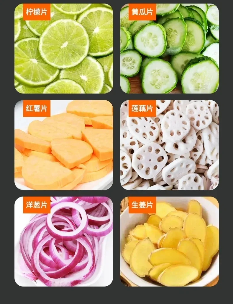 Commercial heavy-duty electric slicer, household slicer with potato shredding function, can cut radish cubes