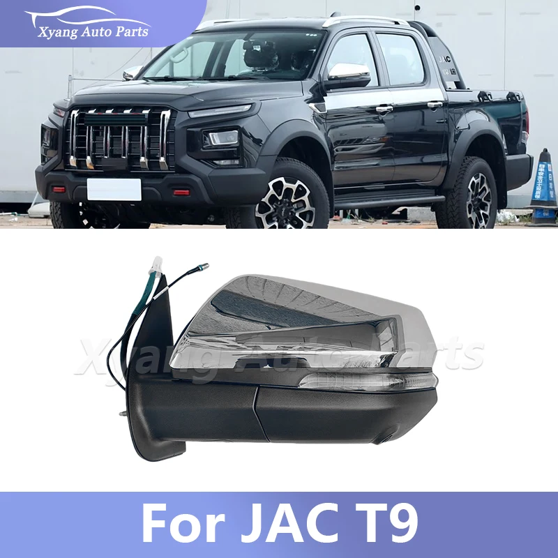 

Rearview Mirror For JAC T9 Frison T9 Car Mirror Rearview Mirror Assembly