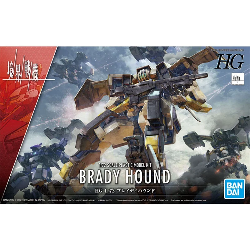 Bandai Realm Warplane Model Anime HG 1/72 Scale Plastic Model Kit BRADY HOUND Action Figures Collectible Toys Gifts for Kids