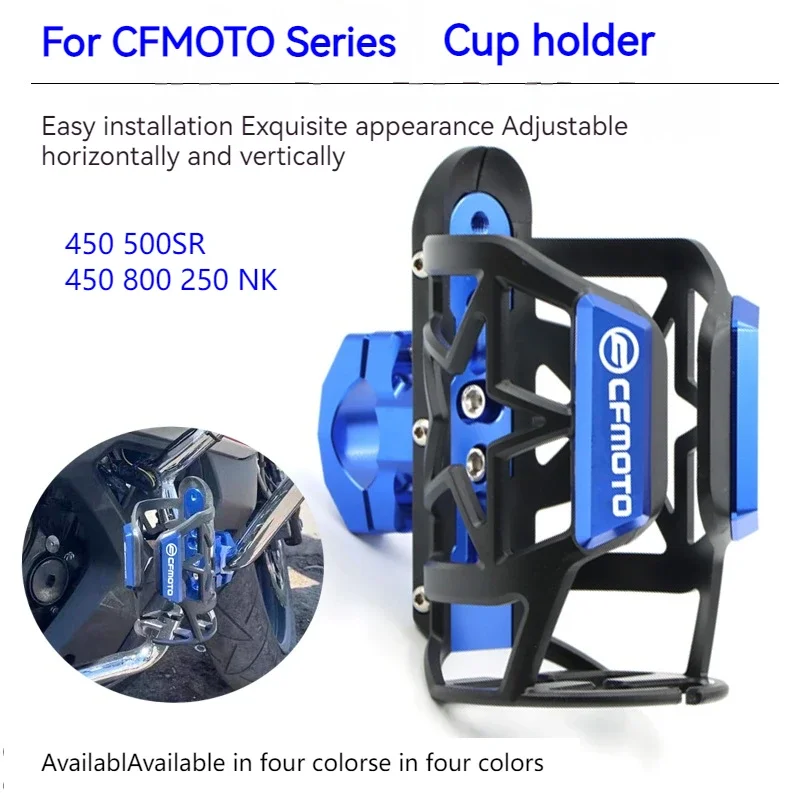 

For CFMOTO modified bumper water cup holder 450 500SR 800 250 NK motorcycle accessories water bottle kettle holder accessories