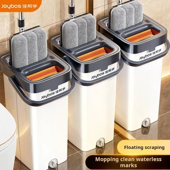 JOYBOS Spin Mop Hand Free Flat Floor 33cm With Bucket 360 Rotating Washable Automatic Syst