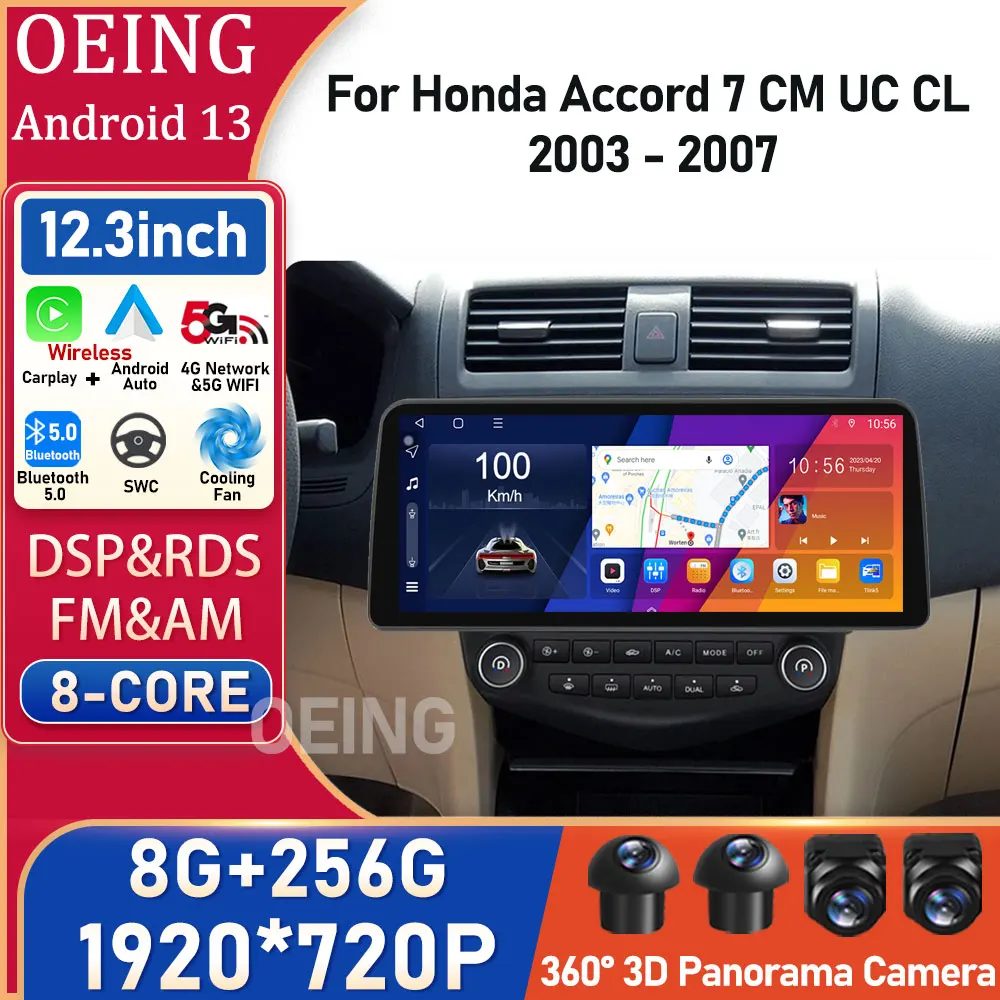 

Android 8 ГБ + 256 ГБ для Honda Accord 7 см UC CL 2003 - 2007 автомобильное стерео радио GPS мультимедийный видеоплеер 2 Din RDS DVD CarPlay TV