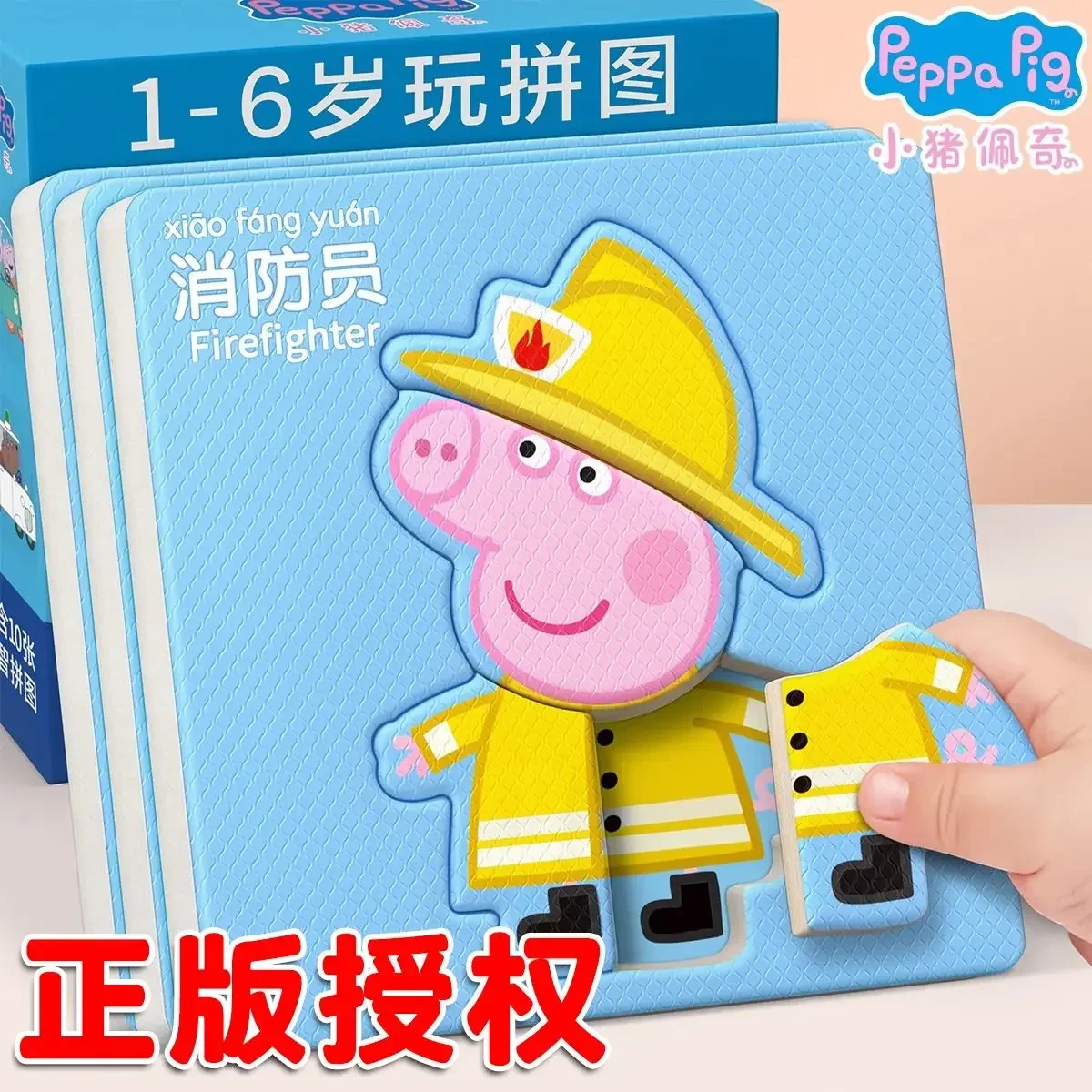 10pcs Peppa Pig Puzzle Children Cute Cartoon Puzzle Baby Puzzle Exercise Children's Hands-on Ability Girl Boy Anime Kawaii Toy