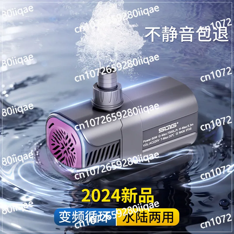 مضخة مياه غاطسة لخزان حوض السمك، منخفضة الضوضاء، ترشيح متغير التردد، دوران تنظيف حمام السباحة #2