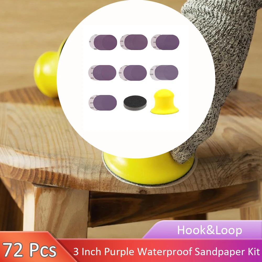 

72 шт., 3-дюймовый фиолетовый набор наждачной бумаги на липучке с буферной подушечкой, зернистость 320-2000, наждачная бумага для полировки автомобиля, шлифовки металла