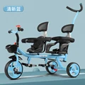 Blue 3 in 1
