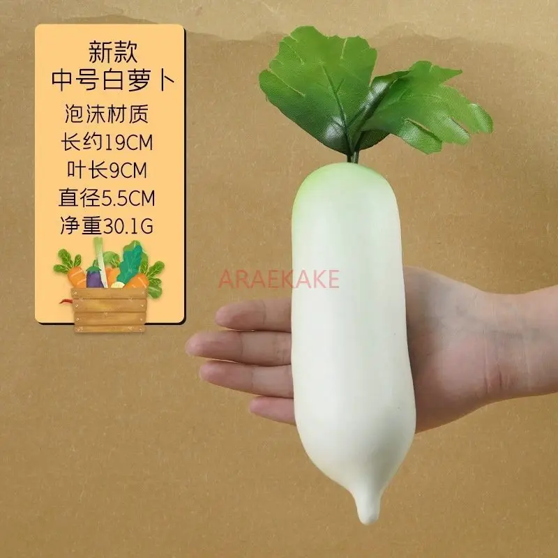 1pcs Pink carrot model showcase, early childhood education props, kindergarten simulation vegetables