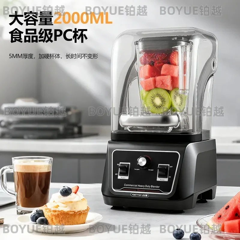 Commercial Smoothie Maker Automatic Milkshake Blender Ice Crusher High Power Silent Machine for Bubble Tea Shop Heavy Duty