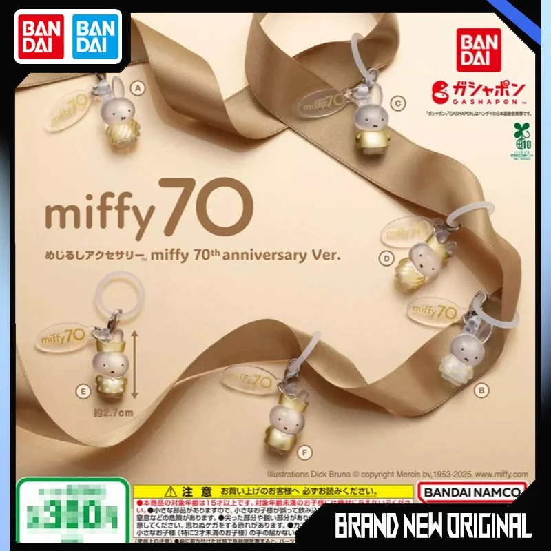 Bandai Miffy 70th Anniversary Mejirushi Accessory Action Figure GashaponBall Transparent Golden Crown Miffy Collectible Ornament