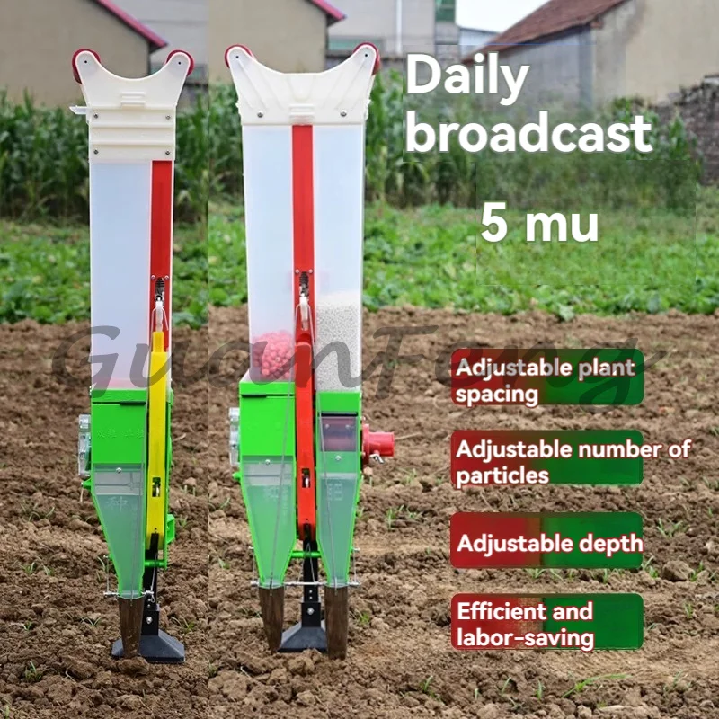 Manual fertilization all-in-one machine Handheld planter to plant corn, peanuts and soybeans