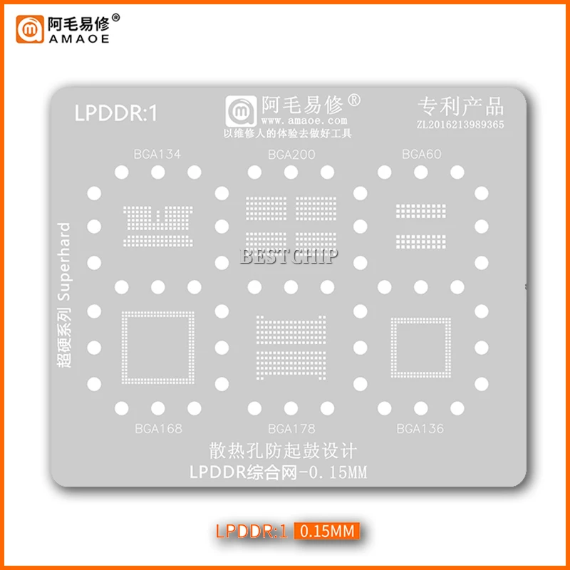 

Amaoe LPDDR1 BGA Reballing Stencil For LPDDR BGA200 BGA178 BGA134 BGA60 BGA168 BGA136 Chip BGA IC T=0.15mm