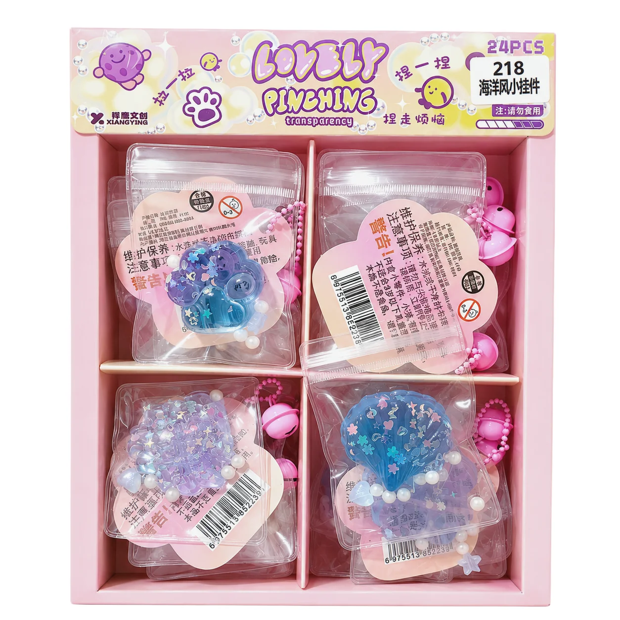 Ocean Squishy Toy Sea Animal Stress Relief Fidget Toy Starfish Shell Turtle Jellyfish Cute Kawaii Pendant Keychain Gift