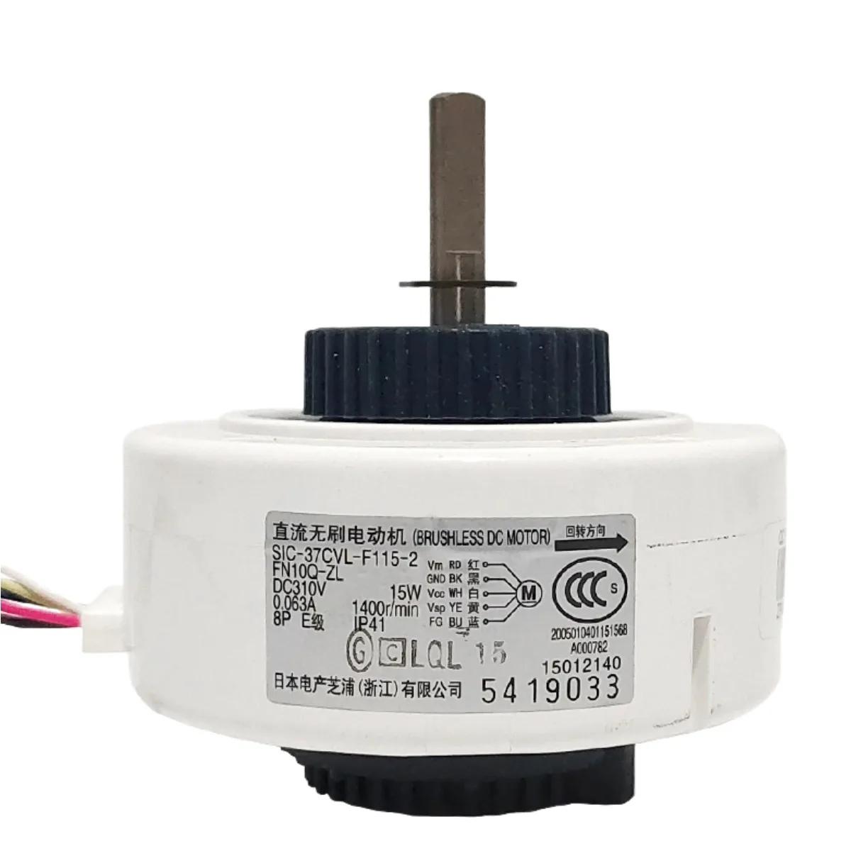 

Новый внутренний двигатель постоянного тока для кондиционера Gree SIC-37CVL-F115-2