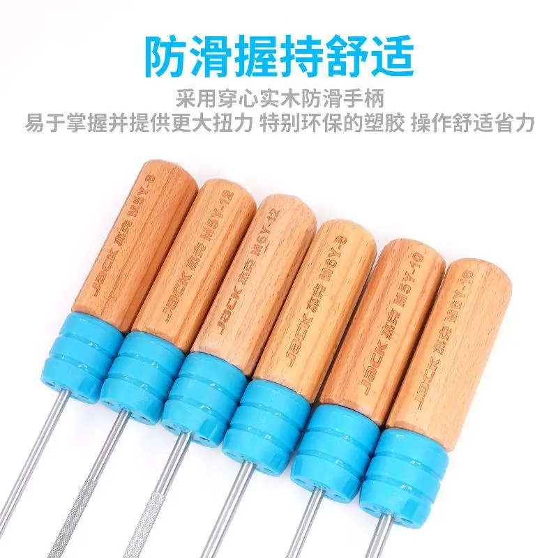 Jack High-End Screwdriver One-Line Strong Magnetic Suction Screwdriver Universal Repair And Disassembly Screwdriver With Light