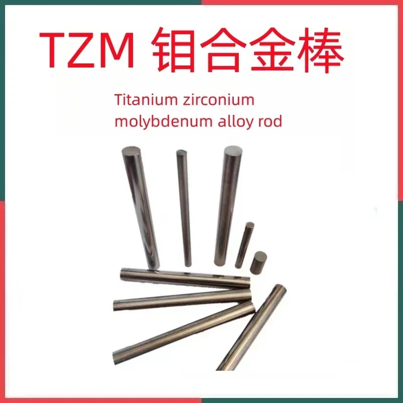 Tzm Molybdenum Alloy Rod 1 2 3 5 6 8 10mm For Scientific Research And Experiment