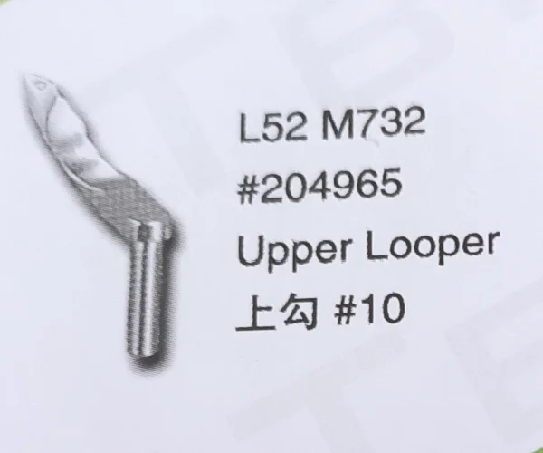 (10 pces) looper superior 204965 para pegasus l52 m732 peças da máquina de costura