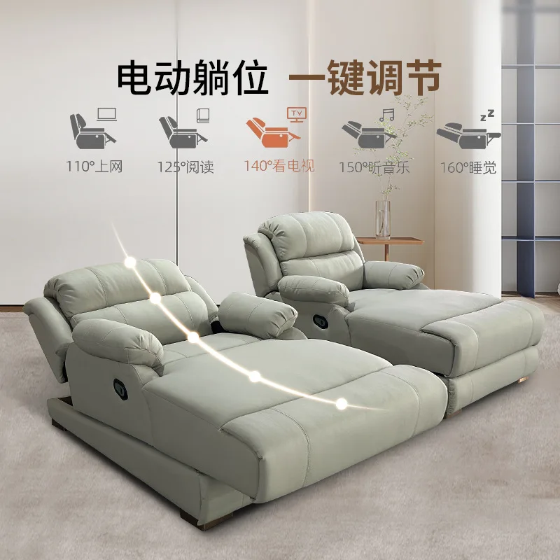 

Customizable Zero Wall Anti-Cat Scratch Leather Electric Concubine Lounge Chair Home Lunch Break Living Room Bedroom Office