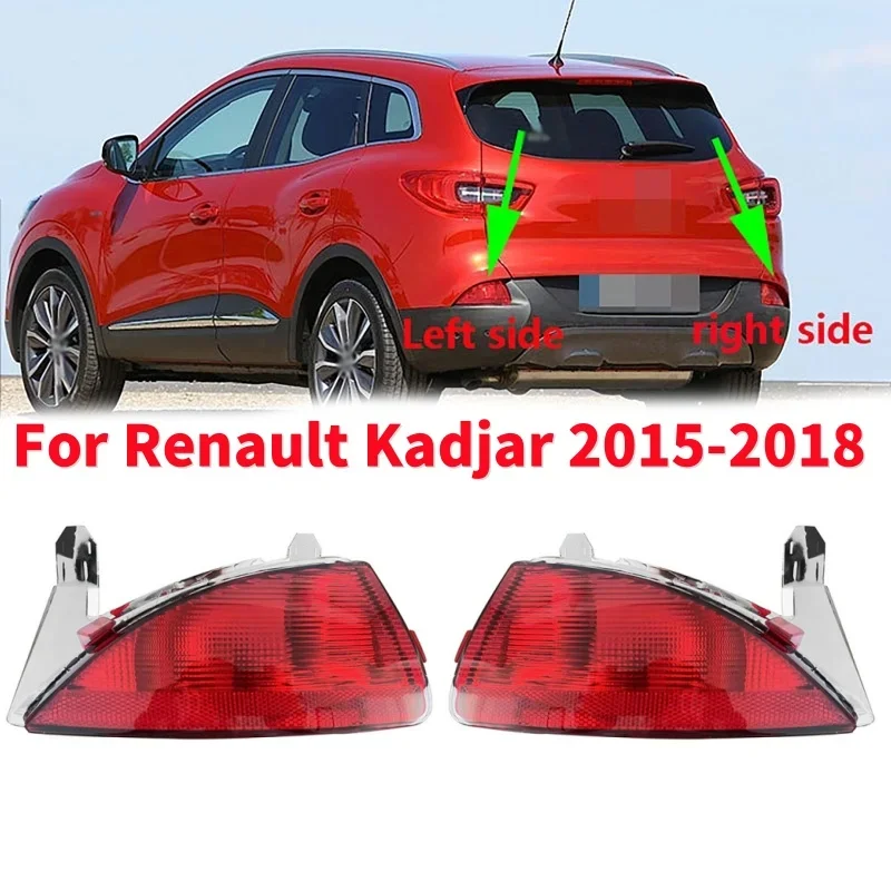 1Pair Car Rear Bumper Reflector Fog Light Tail Brake Lamp for Renault Kadjar 2015 2016 2017 2018 (without Bulb)