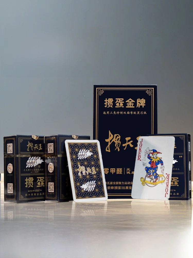 high-durability-waterproof-poker-cards-set-of-10-decks-special-for-guan-tian-wang-poker-game-premium-quality-card-decks