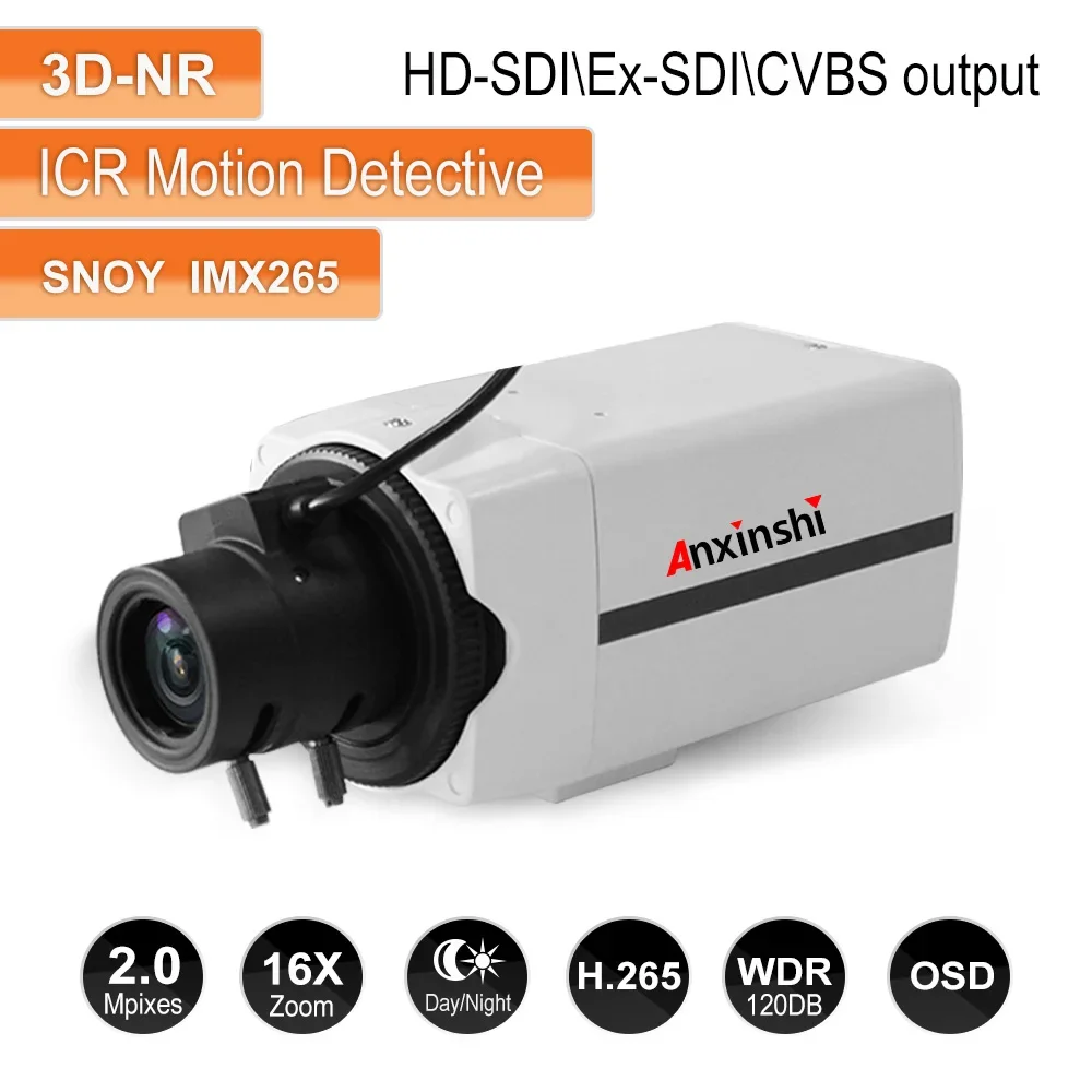 Anxinshi HD-SDI &Ex-SDI & CVBS Global Shutter Box Camera 2.0MP Ssoony Sensor Surveillance Camera DEFOG WDR 120DB  CCTV Camera