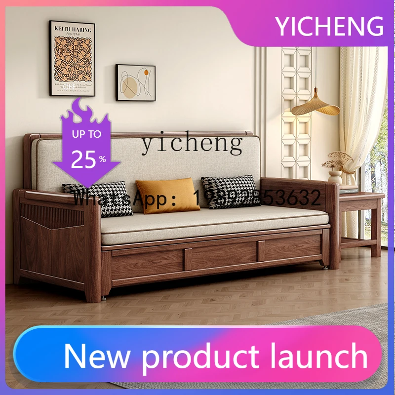 

X7 black walnut solid wood sofa bed small apartment telescopic push-pull storage arhat bed